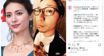 【ＰＵＮＰＥＥ】秋元才加の旦那のプロフィールや顔画像！結婚の馴れ初めは！パンピー名の由来、本名、年齢、出身地など！