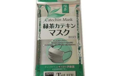 緑茶カテキンマスクの特長や効能、買う方法について解説！