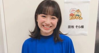 【田牧そら】足って何？芦田愛菜に似てる？隠れCM女王のギャラ事情がヤバい！？