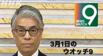田中正良アナのＮＨＫ経歴、小学中学高校大学の学歴、イケメン剣道男子などプロフィールまとめ！学生時代は超モテモテ剣士だった顔画像も！