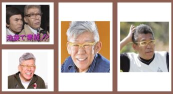笑福亭笑瓶さん(66歳)を「噂の！東京マガジン」「ガキの使い ショウヘイヘーイ」「よし子ちゃんのモノマネ」動画で偲ぶ！