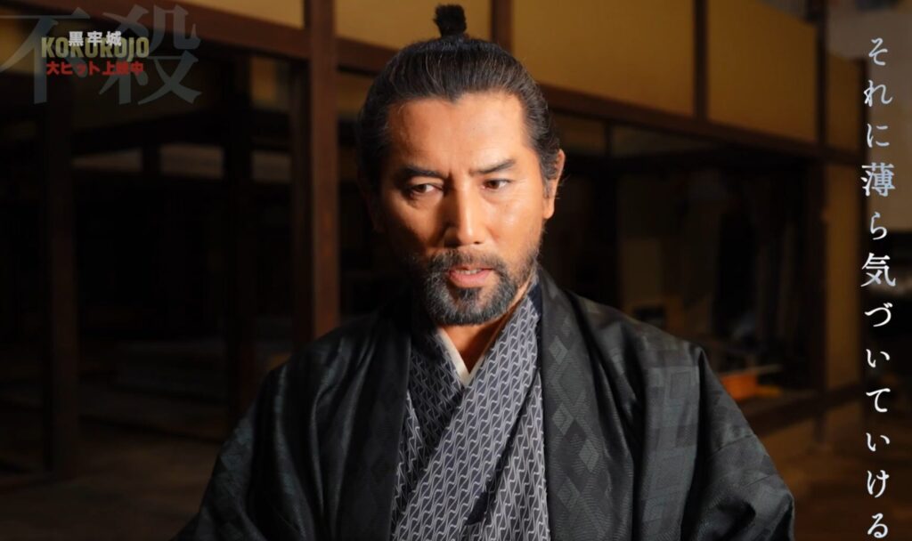 荒木村重の史実とドラマの違いを徹底比較！