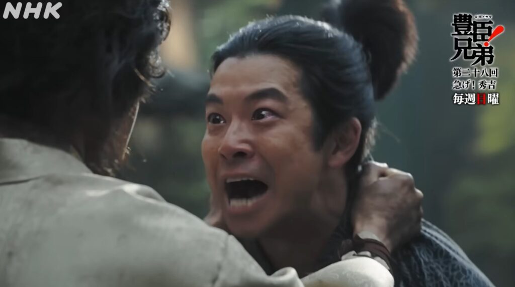『豊臣兄弟！』秀長