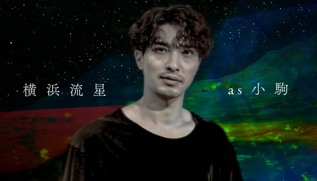 横浜流星さんが演じるのは、北海道のとある町で刑事として働く小駒の画像