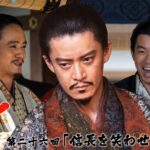 大河ドラマ『豊臣兄弟!』第26回「信長を笑わせろ!」は史実?織田信澄の蟄居と演出意図を考察