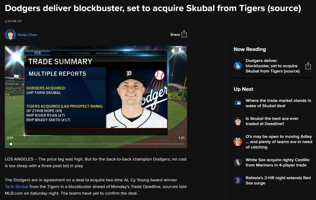MLB.comは、ドジャースとタイガースがトレードで合意したと伝えるMLBサイト