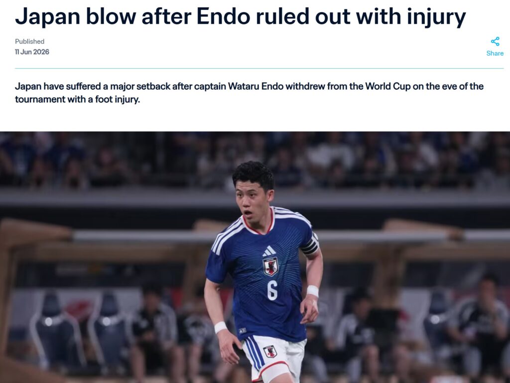 遠藤航さんが開幕直前に負傷で離脱を伝えるFIFA公式サイト