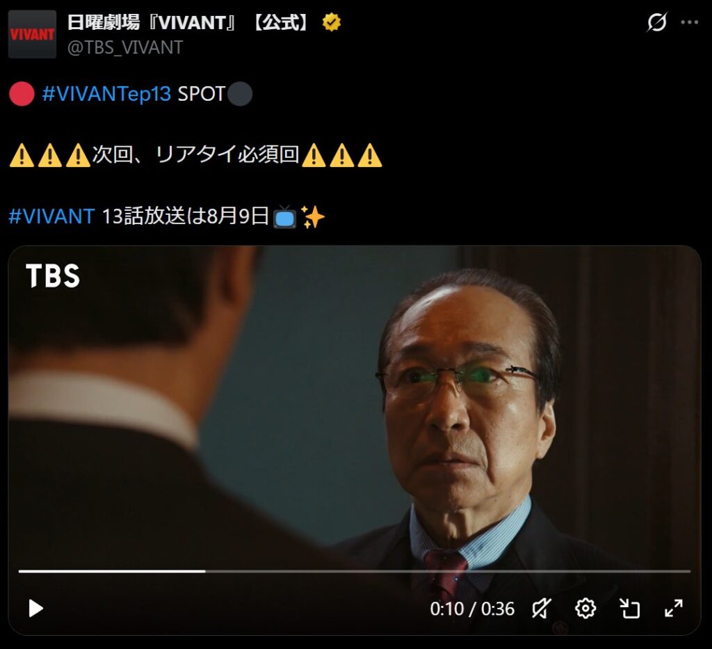 番組公式Xの予告映像には長野、野崎、ドラム、ノコル、櫻井司令らが映ります