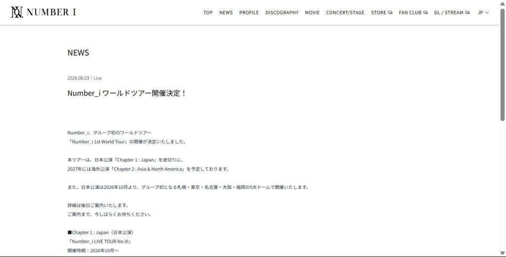 Number_i初ワールドツアーは2026年10月開始を伝えるTOBEの公式発表