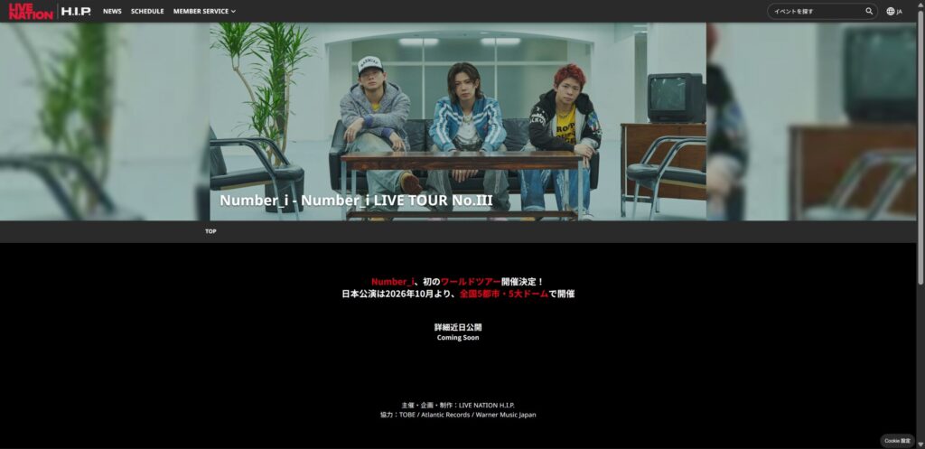Number_i「No.III」のチケット「Coming Soon」と表示され、現在販売中の公演はないと案内するLive Nation H.I.P.の日本公演特設ページ