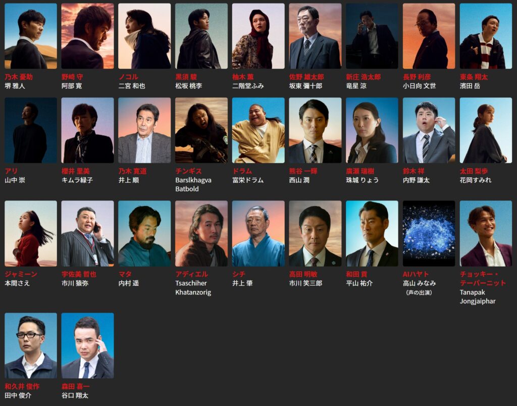 チョッキー・テーパーニット タナパック・ジョンジャイパー Tanapak Jongjaiphar TBS公式サイト登場人物
