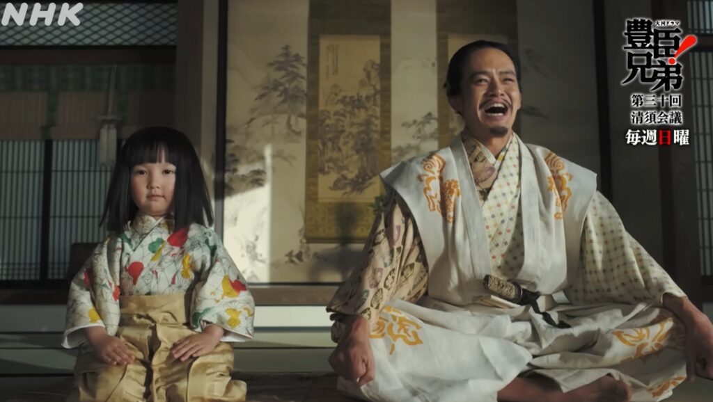 豊臣秀吉(当時は羽柴秀吉)と三法師(さんぼうし)【大河ドラマ 豊臣兄弟!】第30回「清須会議」ワンシーン