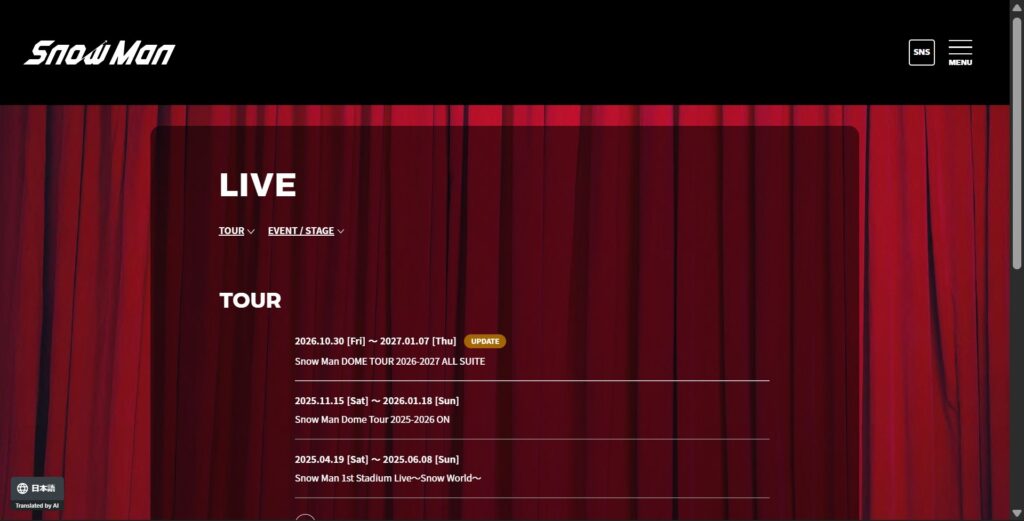 Snow Man公式サイトのツアー記録:Snow Man公式サイト