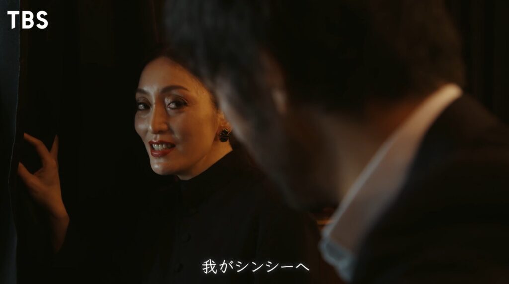樊林杏(ハン・リンシン/演:宮下今日子さん):TBSのYoutube動画より