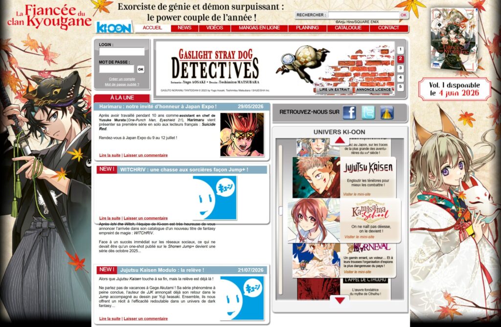 フランスのKi-oon公式サイトのTOPページ