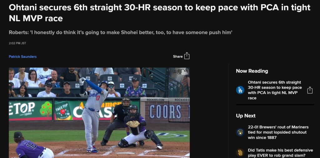 30号によって、2021年から続いていた連続記録が6年に伸びていることを伝えるMLB公式記事