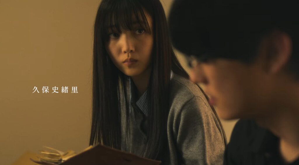 久保史緒里さん／田島詩穂役：映画『巨頭オ』特報 12.25（金）公開