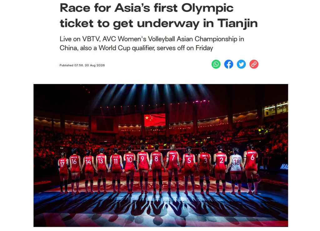 日本は2026年8月20日時点で世界6位。アジア勢では最上位：Volleyball Worldの大会展望