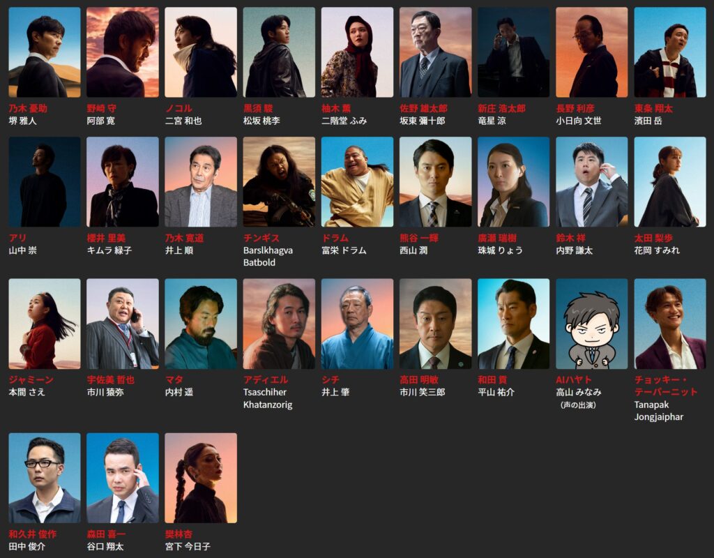 VIVANT TBS公式の登場人物：TBS番組公式サイト