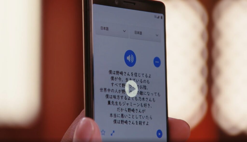 乃木が途中でドラムの音声を止めたが、スマホには「僕は野崎さんを殺すよ」と表示