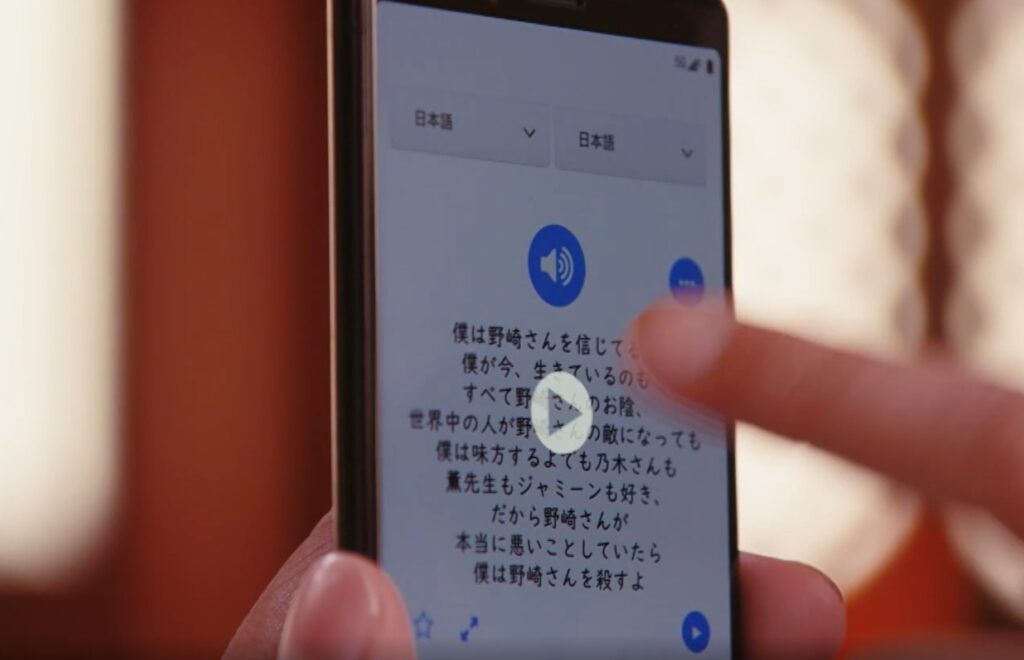 乃木が途中でドラムの音声を止めたが、スマホには「僕は野崎さんを殺すよ」と表示