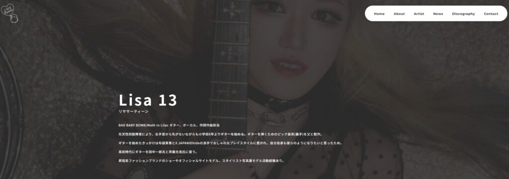 Lisa13公式プロフィール・出演情報:Lisa13公式サイト