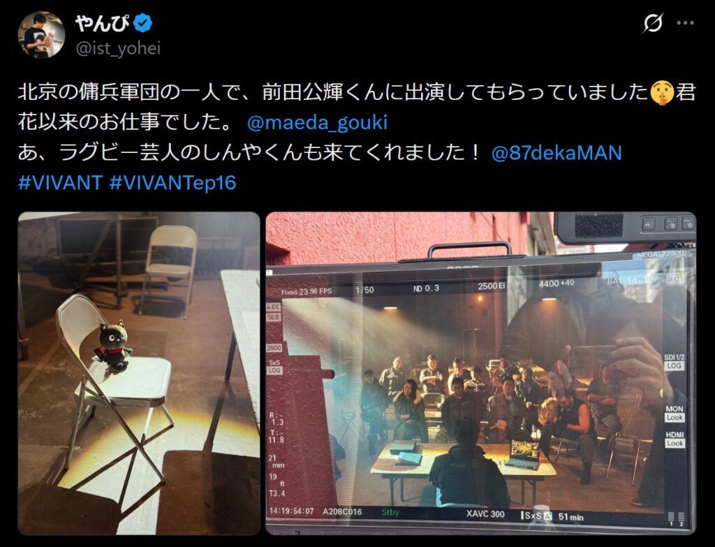 宮崎陽平監督が前田公輝さんに北京の傭兵役を依頼したと明かしたＸ画面