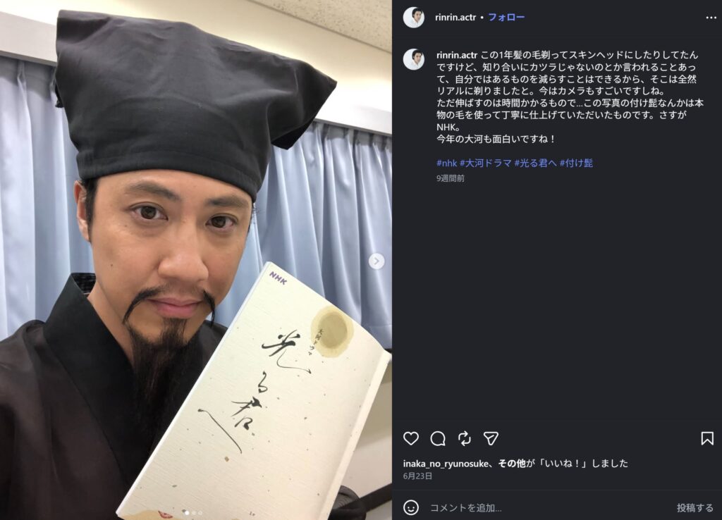 リンリンさんは『光る君へ』で宋の商人・羌世昌を演じた：リンリンさんのインスタグラム