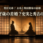 夕暮れの城を背景にした戦国武将と姫のシルエット画像
