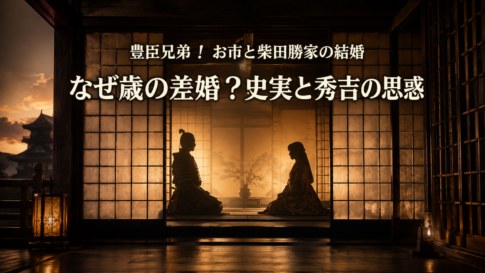 夕暮れの城を背景にした戦国武将と姫のシルエット画像