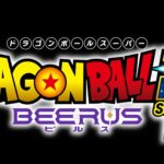 『ドラゴンボール超 ビルス』のロゴと「新作?再放送?5つの違い」の文字を配置したアイキャッチ画像