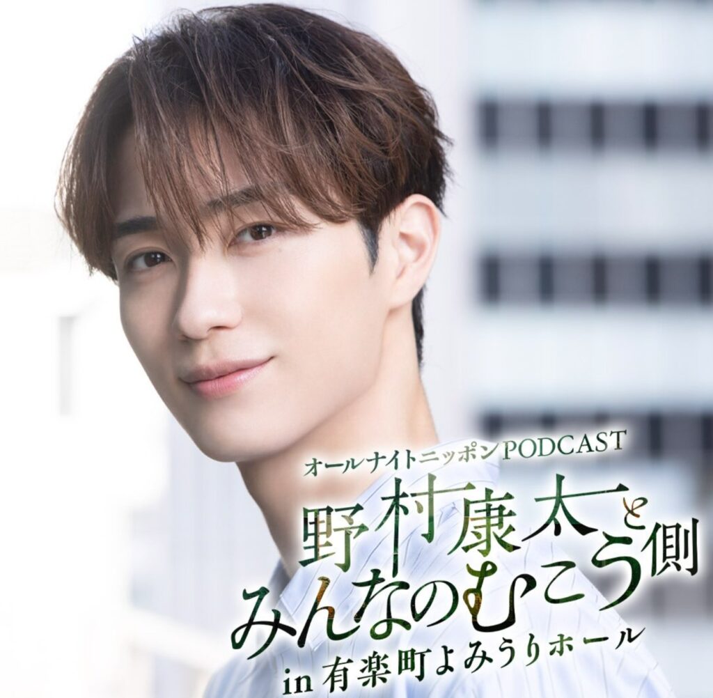 野村康太インスタグラム