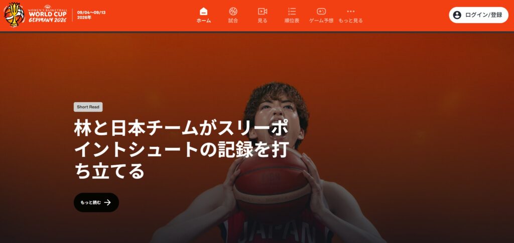 林咲希が3ポイント9本でW杯新記録を伝えるFIBAサイト