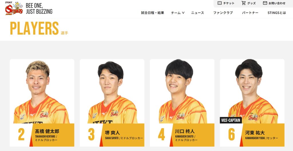 河東祐大選手の所属するジェイテクトSTINGS愛知のサイト