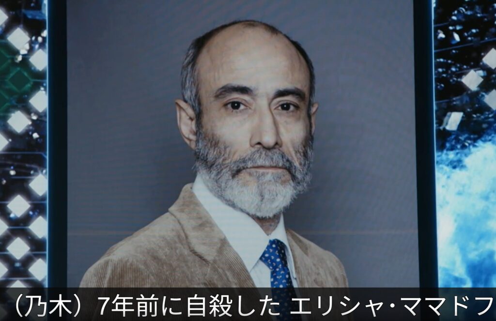 核融合技術のエリシャ・ママドフ:自殺したとみられているが。。。
