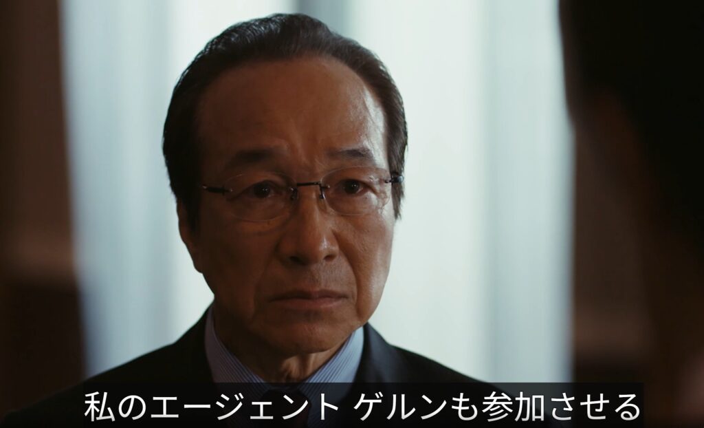 長野専務は乃木に「私のエージェント ゲルンも参加させる」と言うシーン