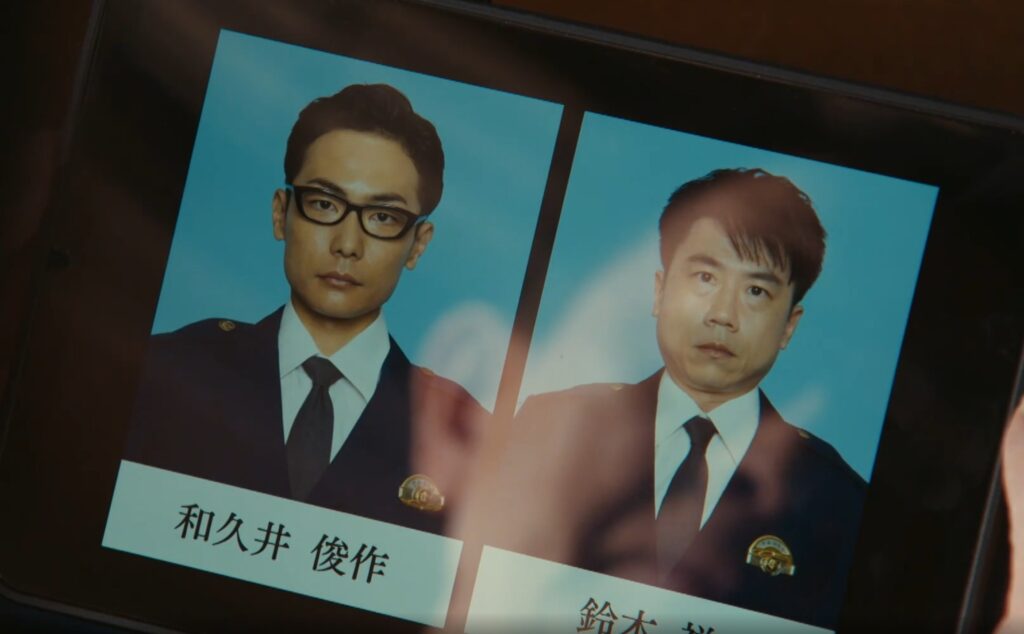 ジャミーンが和久井の顔写真に強い拒否反応を示すシーン