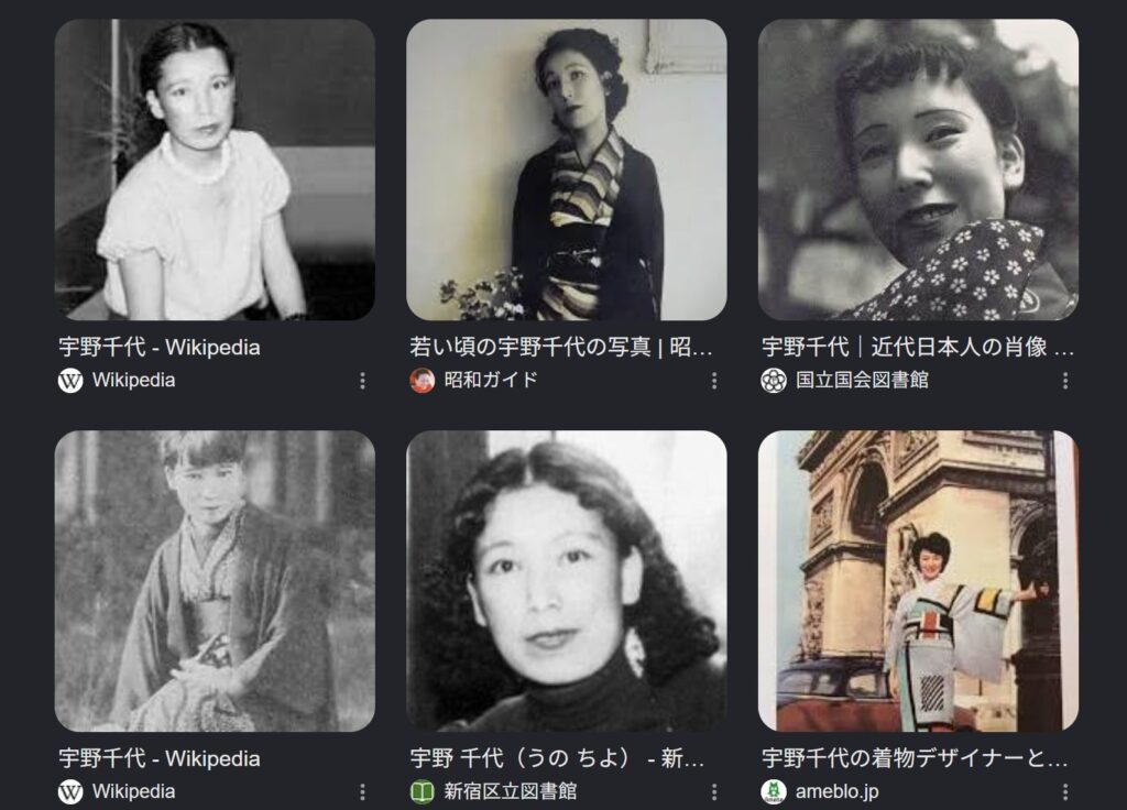 大正・昭和期を代表する作家・宇野千代の若い頃の白黒写真。和室で文机の前に座り、断髪(ボブカット)に柄物の着物と羽織を身にまとっています。自然な眼差しで、左下には「宇野千代 若い頃」の文字があります。