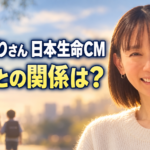 中村ゆりさんの笑顔と母子の後ろ姿に、日本生命CMと闘病の関係を問いかける画像