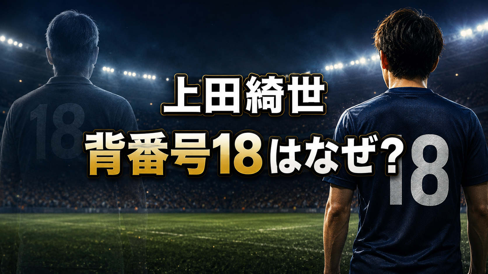https://sugimoto-movie.com/sako-keisuke-union-sg-transfer/