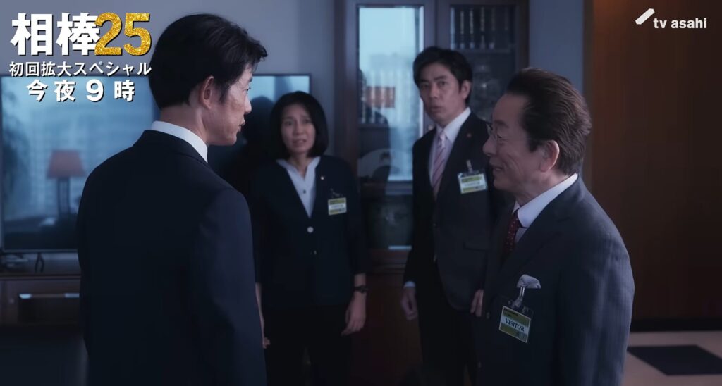 『相棒 season25』に登場する内閣総理大臣・溝口飛駒役の筒井道隆さん。真剣な表情の顔写真の横に「就任以来、高い支持率を維持しており、与党の次の代表選挙でも党首に再選されることが見込まれている。」との紹介文。