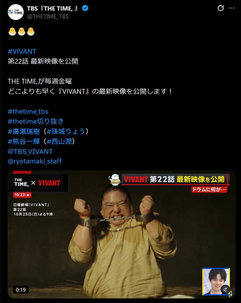 TBSの情報番組『THE TIME,』の公式Xの投稿画面。日曜劇場『VIVANT』第22話の最新映像として、キャラクターのドラムが目を見開き、両手首にはめられた手錠を力任せに引きちぎろうとしている緊迫した場面が映し出されています。