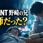 乃木の腕を手当てする野崎をイメージした場面に、「VIVANT 野崎の兄」「医師だった?」の文字を配置した画像。