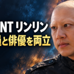 周浩然役のリンリンさんを描いたイメージに、「VIVANT リンリン」「会社員と俳優を両立」の文字を配置。