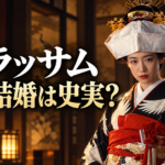 『ブラッサム』の珠の結婚と史実を比較する記事を象徴した、花嫁と母のイメージ画像。